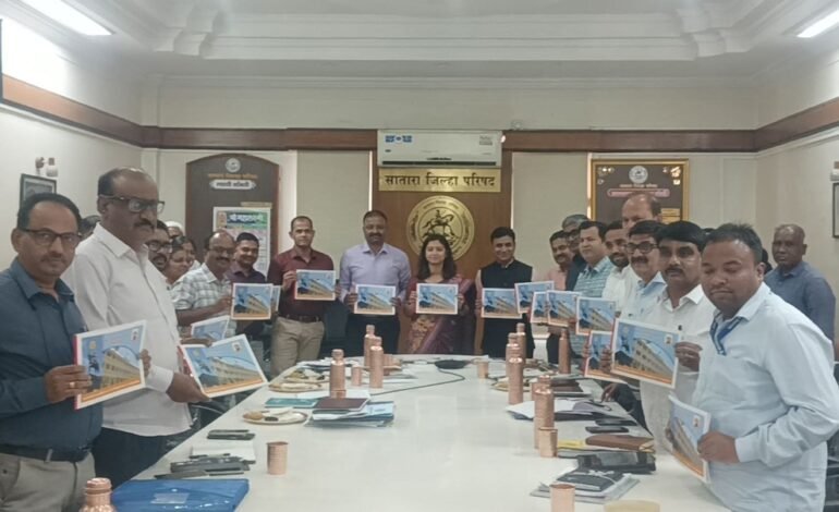 सातारा जिल्हा परिषद अंदाजपत्रकास प्रशासकीय मान्यता; विभागनिहाय तरतुदी जाहीर