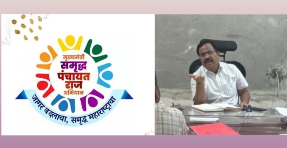 वाई तालुक्यात ‘मुख्यमंत्री समृद्ध पंचायत राज अभियान’ला वेग; ग्रामपंचायती स्वच्छता मोहिमेसाठी सज्ज