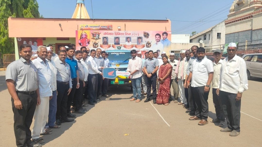 बाेपेगाव ग्रामपंचायतीस गरवारे कंपनीकडून पर्यावरण पूरक घंटागाडी प्रदान