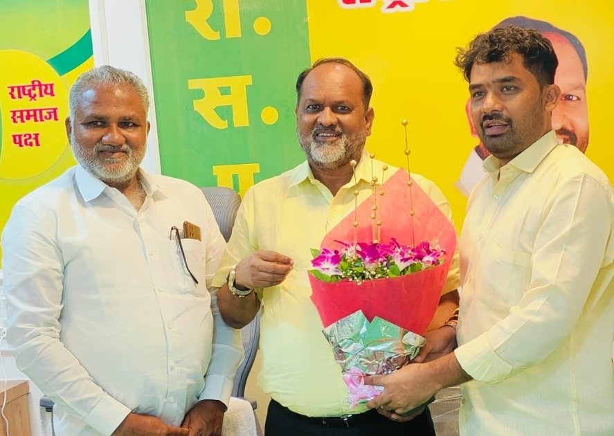 राष्ट्रीय समाज पक्षाच्या युवक प्रदेशाध्यक्ष पदी अजित पाटील यांची निवड