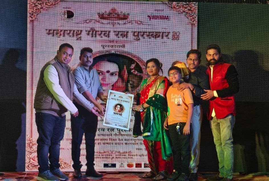 सामाजिक व शैक्षणिक कार्यासाठी सौ. नयना गाडे यांना ‘महाराष्ट्र गौरव रत्न’ पुरस्कार