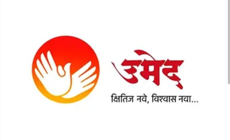 उमेद अभियानातून १ लाख ९० हजार महिला झाल्या लखपती