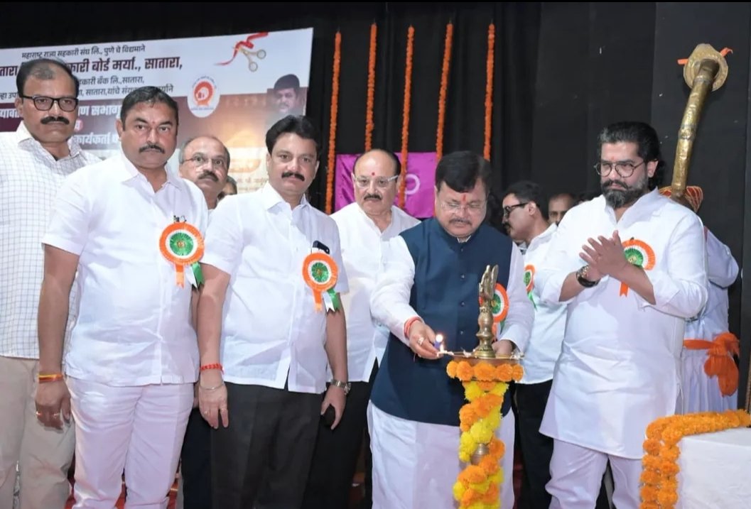 सहकारी संस्थांनी उत्पन्नाचे नवनवीन स्रोत निर्माण करावेत : प्रवीण दरेकर