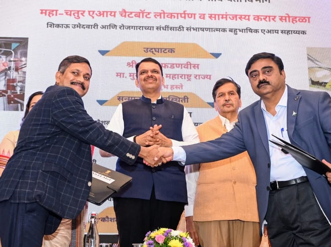 ‘महाचतुर एआय चॅटबॉटमुळे’ कौशल्य प्रशिक्षण, रोजगार, उद्योजकता आणि मार्गदर्शन एकाच व्यासपीठावर मिळणार -मुख्यमंत्री देवेंद्र फडणवीस