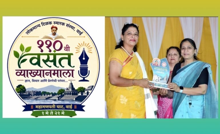 आहार हेच औषध : जीवनशैलीत बदल केल्यास अनेक आजारांवर नियंत्रण शक्य ; डॉ. वनिता अशोक
