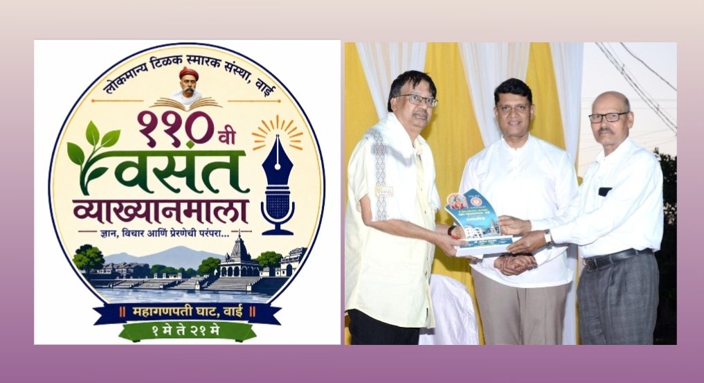 शाश्वत विकासासाठी वैयक्तिक जबाबदारी अत्यावश्यक : डॉ. मंगेश कश्यप