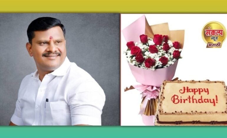देगावच्या विकासाचा ध्यास घेणारे हरहुन्नरी नेतृत्व : श्री. रामदासशेठ इथापे यांना अभीष्टचिंतन सोहळ्यानिमित्त मनःपूर्वक शुभेच्छा!
