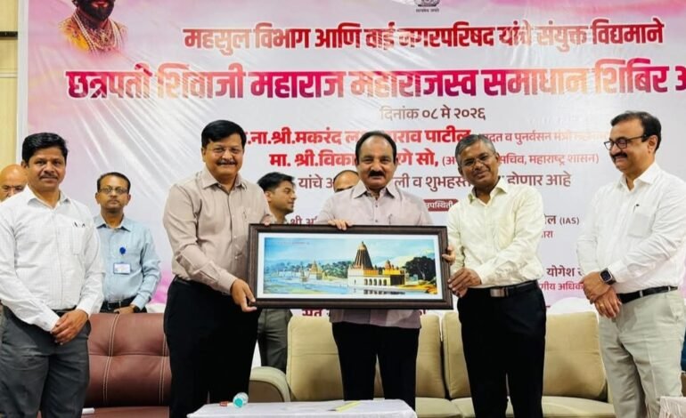 छत्रपती शिवाजी महाराज राजस्व समाधान शिबिरांच्या माध्यमातून नागरिकांचे प्रश्न निश्चितपणे सुटतील – मदत व पुनर्वसन मंत्री मकरंद पाटील