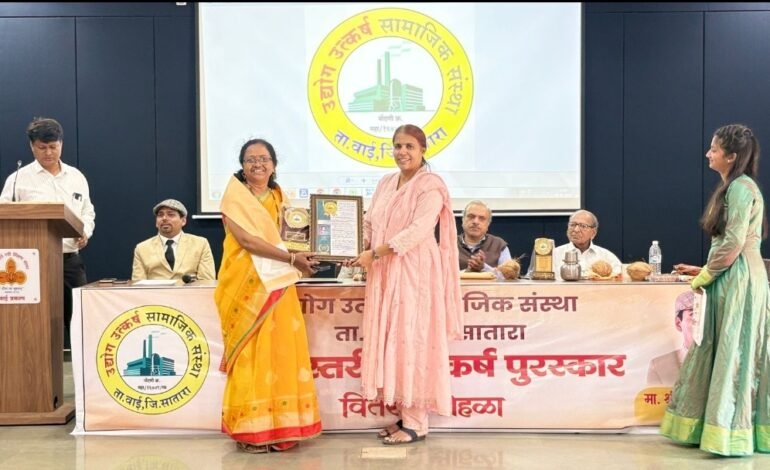 ज्ञानगंगेची अखंड वाहती ज्योत; सौ. संगीता मुके यांना ‘राज्यस्तरीय उत्कर्ष पुरस्कार’ प्रदान