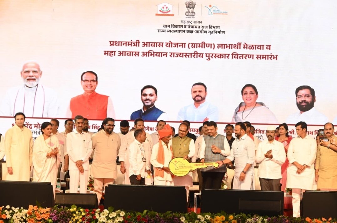 पुढील वर्षी 15 लाख बेघरांना चाव्या सुपुर्त करणार, येत्या पाच वर्षात महाराष्ट्रातील प्रत्येक बेघराला पक्के घर देणार – मुख्यमंत्री देवेंद्र फडणवीस