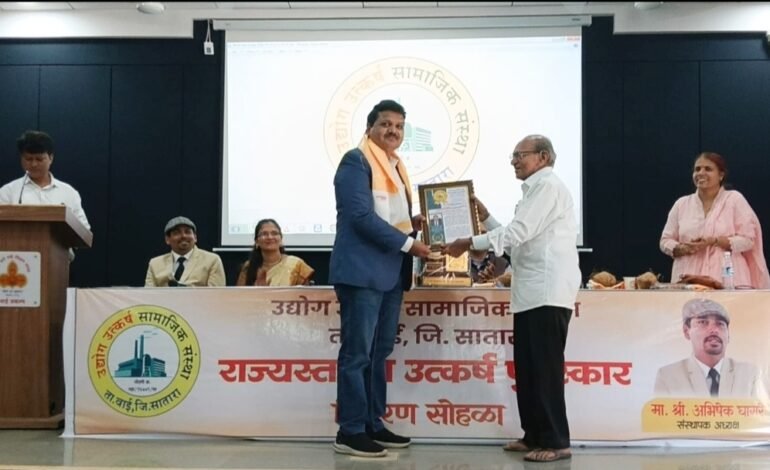 डॉ.शेखर कांबळे यांना आरोग्य उत्कर्ष पुरस्कार प्रदान
