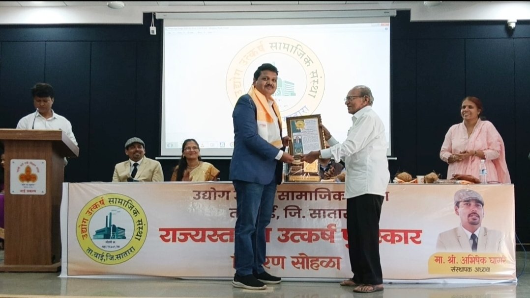 डॉ.शेखर कांबळे यांना आरोग्य उत्कर्ष पुरस्कार प्रदान