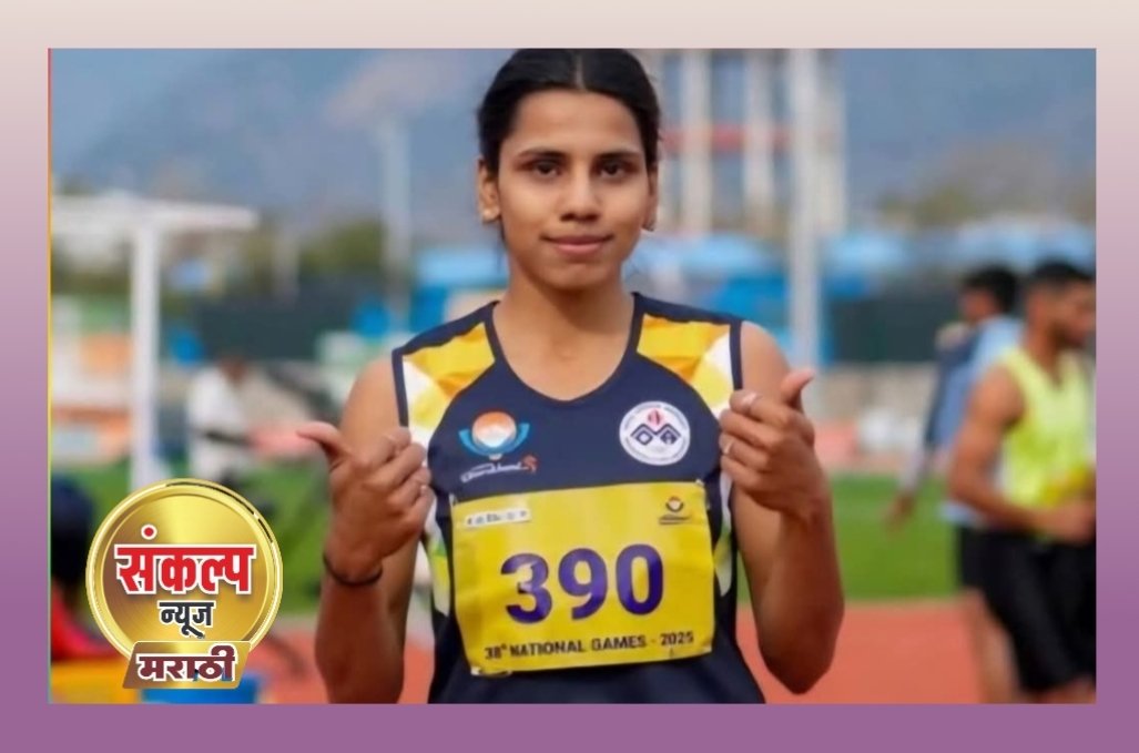 साताऱ्याची सुवर्णकन्या सुदेष्णा शिवणकर देशातील सर्वात वेगवान धावपटू