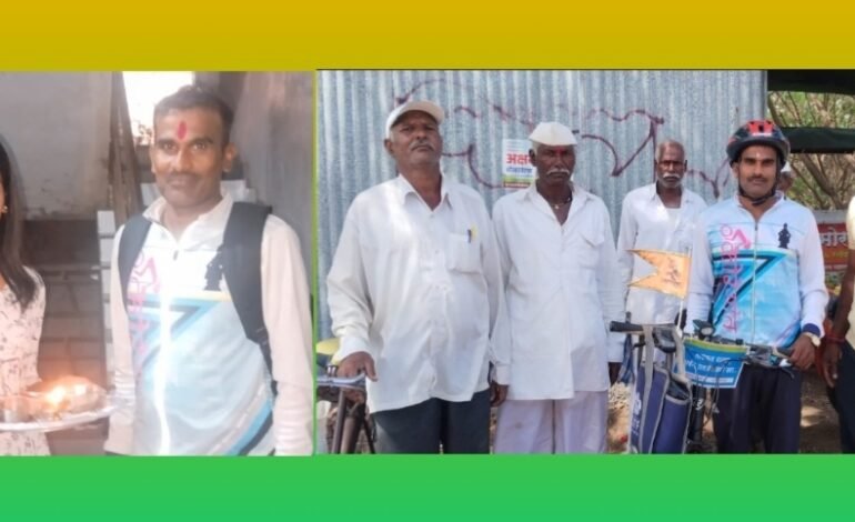 जागतिक सायकल दिनानिमित्त हेमंत ढवळे यांचा १६० कि.मी. सायकल प्रवास