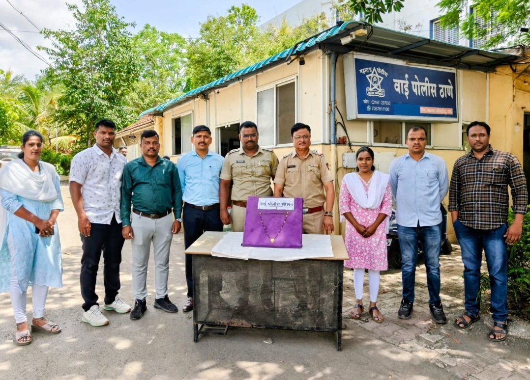 वाई एसटी स्टँडवरून चोरी गेलेले २ तोळे सोन्याचे मंगळसूत्र गुन्हे प्रकटीकरण शाखेकडून जप्त; महिला आरोपीस अटक