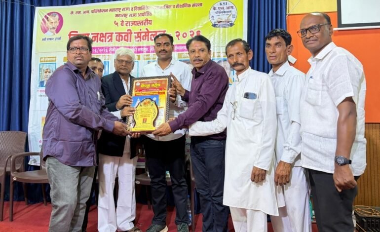 साहित्यिक डॉ. जनार्दन भोसले यांना राज्यस्तरीय छत्रपती शिवाजी महाराज साहित्य पुरस्कार प्रदान
