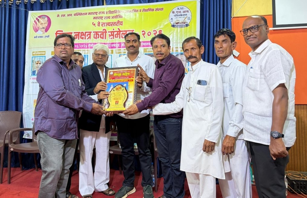 साहित्यिक डॉ. जनार्दन भोसले यांना राज्यस्तरीय छत्रपती शिवाजी महाराज साहित्य पुरस्कार प्रदान