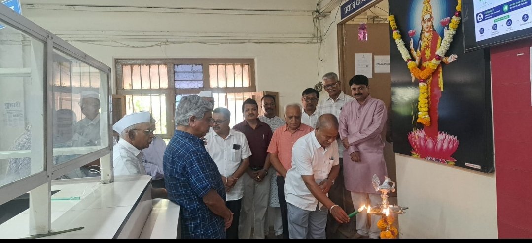 वाई अर्बन बँकेचा वर्धापन दिन उत्साहात
