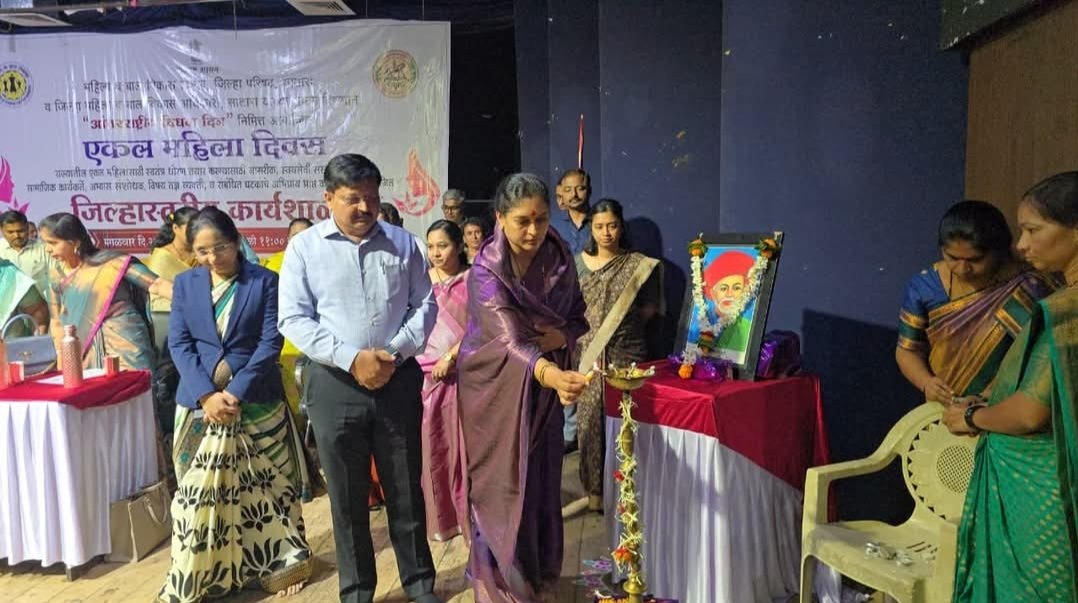 एकल महिलांच्या उन्नतीसाठी जिल्हा परिषद कटीबद्ध – जिल्हा परिषद अध्यक्षा डॉ. प्रिया शिंदे