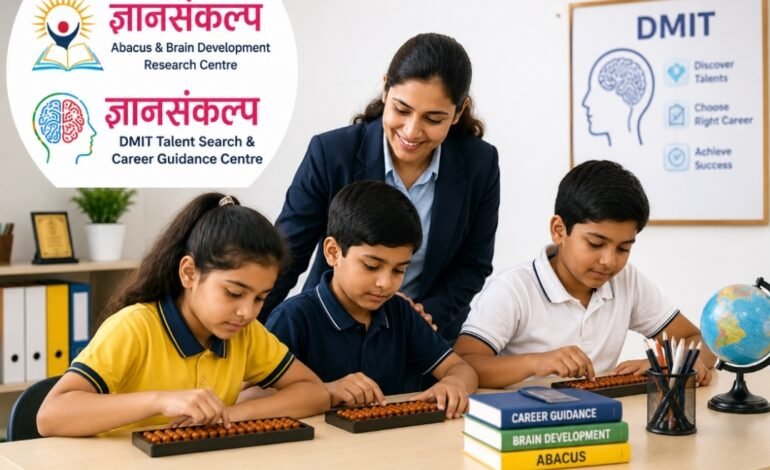 ज्ञानसंकल्पच्या फ्रँचायजीद्वारे तरुणांना स्वयंरोजगाराची सुवर्णसंधी