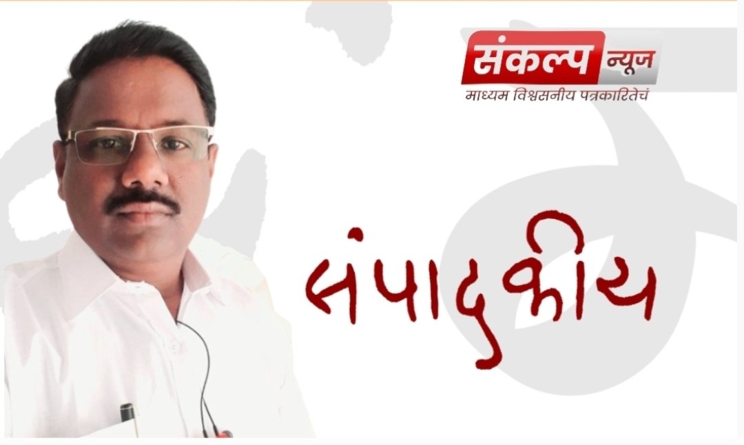 संततधार पाऊस : बळीराजाच्या आशांना नवी पालवी, सुरक्षिततेचीही तितकीच गरज!