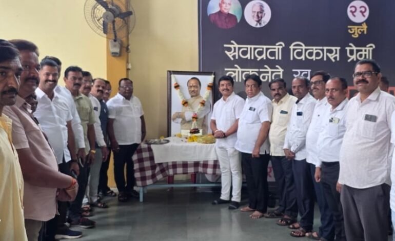 सर्वसामान्य जनतेचा हक्काचा व कामाचा माणुस हरपल्याचे दुःख