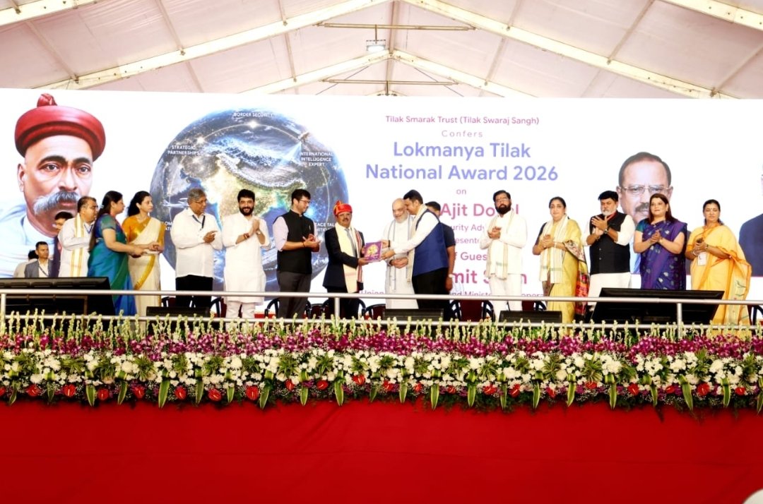 लोकमान्य टिळक राष्ट्रीय पुरस्कार राष्ट्रीय सुरक्षा सल्लागार अजित डोवाल यांना प्रदान