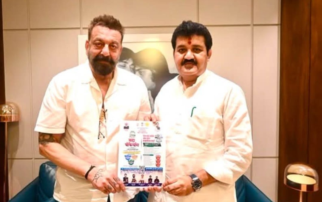 ‘वॉक फॉर वॉटर’मधून जलसंधारणाचा जागर; अभिनेता संजय दत्त होणार सहभागी