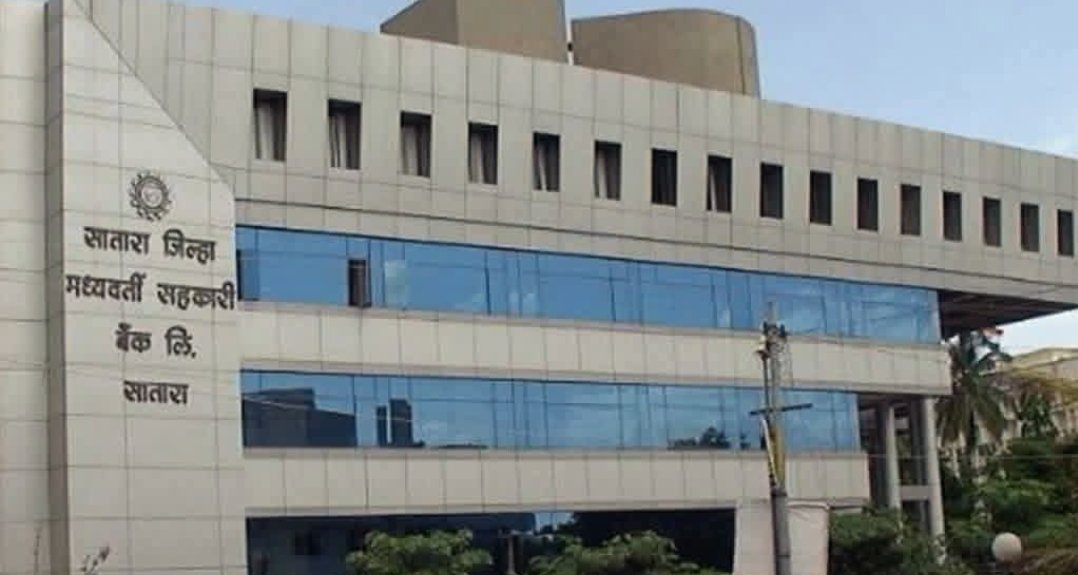 जिल्हा बँकेच्या मतदार यादीवर ४९ आक्षेप; निवडणुकीच्या राजकीय हालचालींना वेग