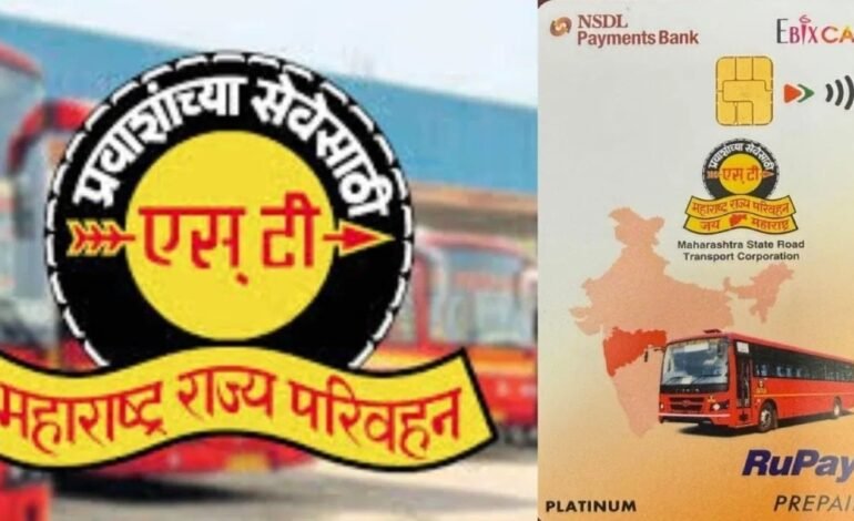 NCMC कार्ड सक्तीला तात्पुरती शिथिलता; ज्येष्ठ नागरिक, महिला प्रवाशांना मोठा दिलासा