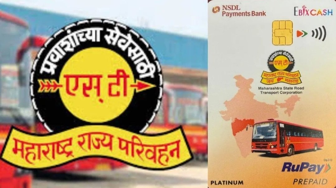 NCMC कार्ड सक्तीला तात्पुरती शिथिलता; ज्येष्ठ नागरिक, महिला प्रवाशांना मोठा दिलासा