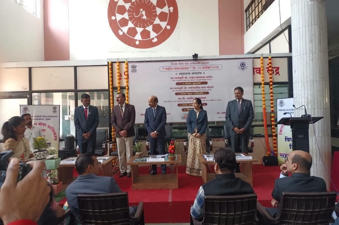 आपापसातील वाद सामोपचाराने मिटविणे आणि लवकर न्याय मिळवून देणे हे लोक अदालतीचे उद्दिष्ट – न्यायमूर्ती राजेश पाटील