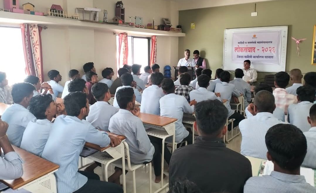 लोकसंवाद-2026: सातारा येथे २९ सप्टेंबर रोजी महाकुंभ रोजगार मेळाव्याचे आयोजन
