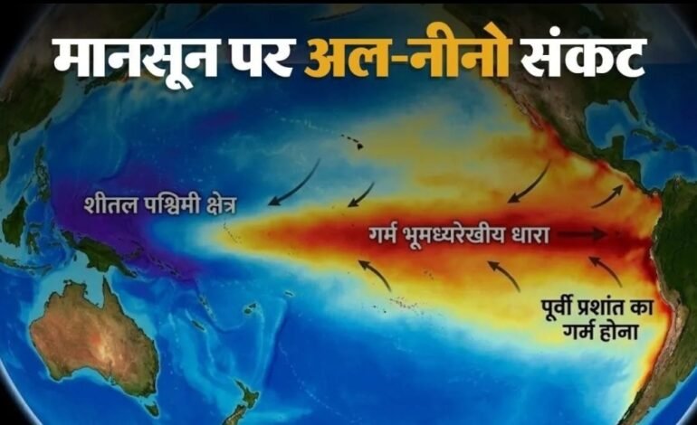 मान्सूनचा इशारा की हवामान संकटाची चाहूल?