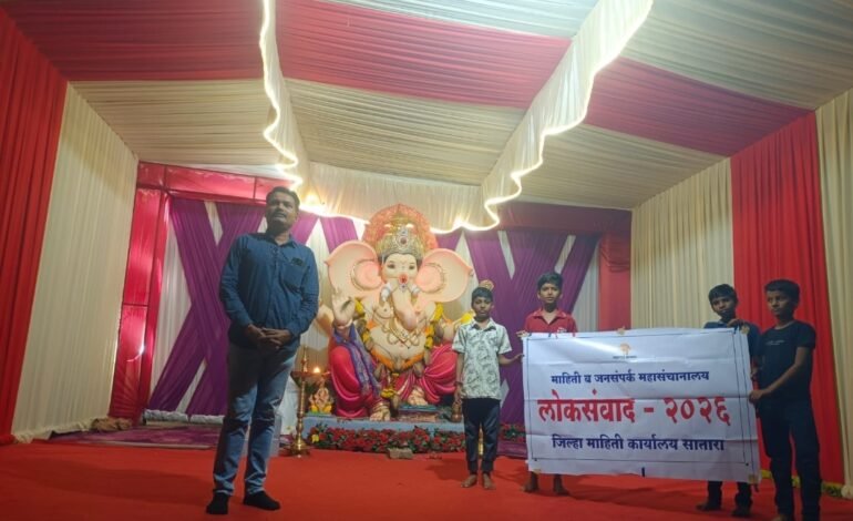 सातारा : सायबर सुरक्षेबाबत सतर्क राहा; फसवणूक झाल्यास १९३० हेल्पलाइनवर संपर्क साधा
