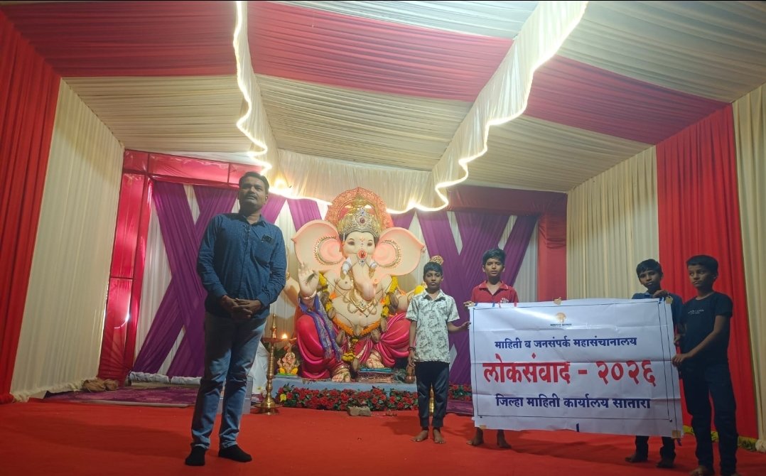 सातारा : सायबर सुरक्षेबाबत सतर्क राहा; फसवणूक झाल्यास १९३० हेल्पलाइनवर संपर्क साधा