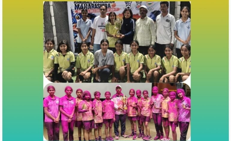 ज्ञानदीपच्या रणरागिणींचा राज्यस्तरीय हॅण्डबॉलमध्ये डंका!