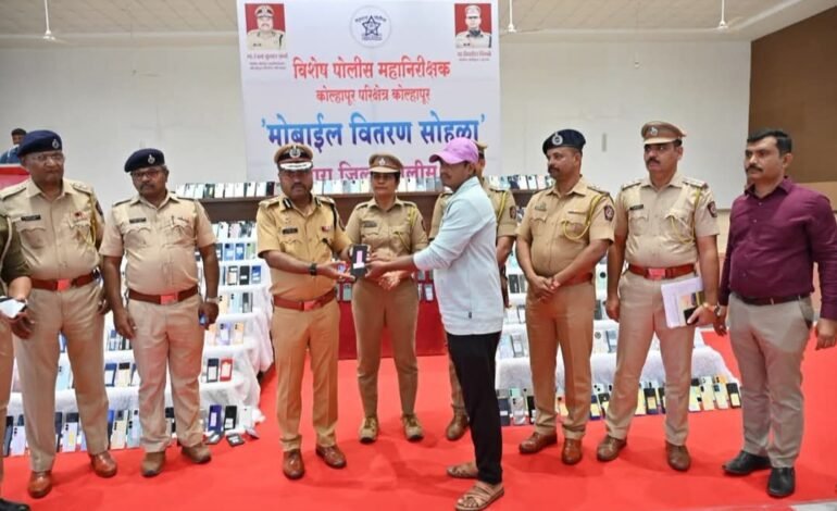 हरवलेले-चोरीचे ४४९ मोबाईल पोलिसांनी शोधून नागरिकांना केले परत
