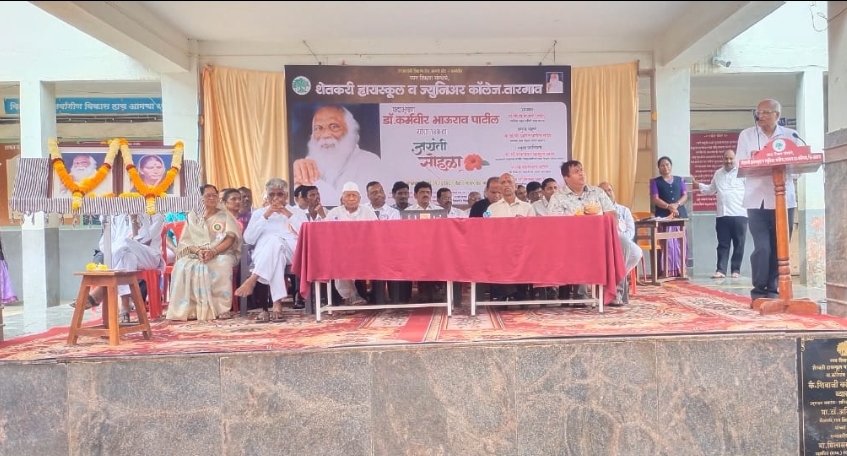 शेतकरी हायस्कूलमध्ये कर्मवीर जयंती उत्साहात