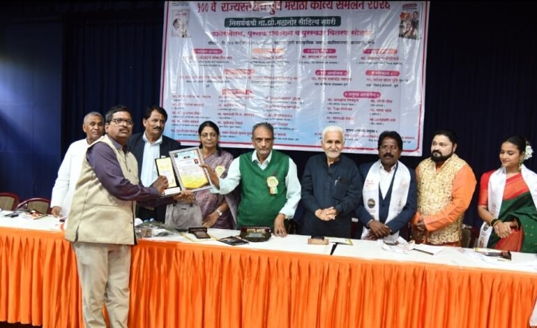 वाईचे साहित्यिक-कवी डॉ. जनार्दन भोसले यांना राज्यस्तरीय ‘ज्येष्ठ कवी वसंत बापट साहित्य गौरव’ पुरस्कार