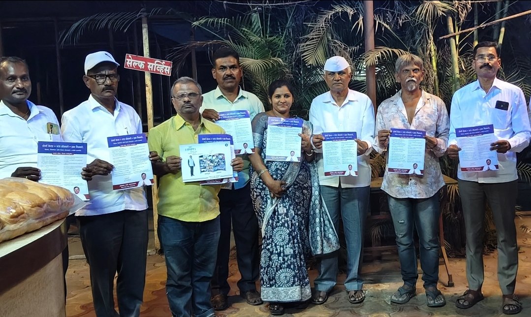 वाईत काँग्रेसची महत्त्वपूर्ण नियोजन बैठक; आगामी निवडणुका व जनआंदोलनाची रूपरेखा निश्चित