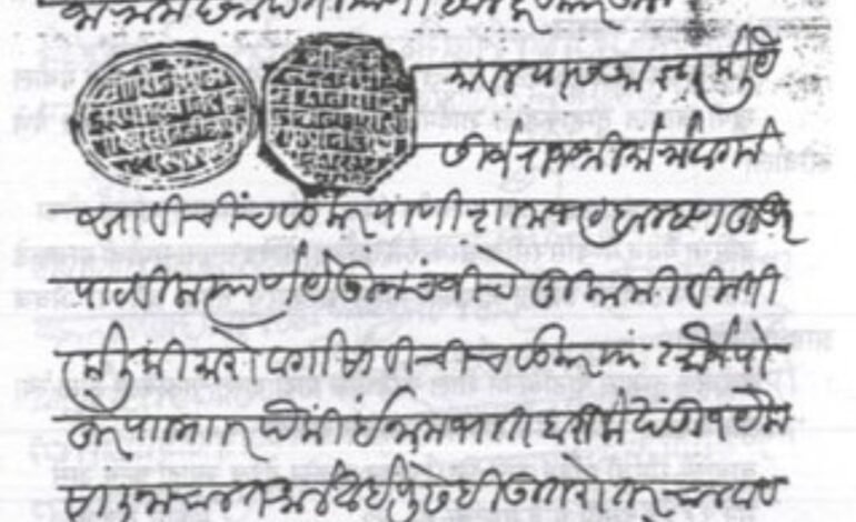 मोडी तज्ज्ञ अनुवादकांची नामिका विस्तारित करण्यासाठी  अर्ज करण्याचे आवाहन