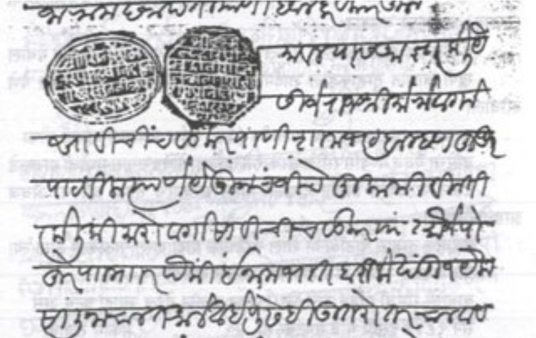 मोडी तज्ज्ञ अनुवादकांची नामिका विस्तारित करण्यासाठी  अर्ज करण्याचे आवाहन