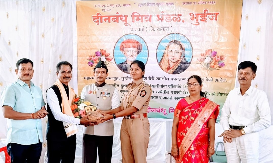 ज्येष्ठ पत्रकार महेंद्र जाधव यांना ‘भुईंज भूषण’ पुरस्कार!